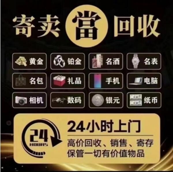 白水县抵押汽车